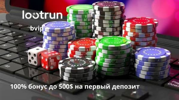 LootRUn Bet — Официальный Вход для Игроков 666770271