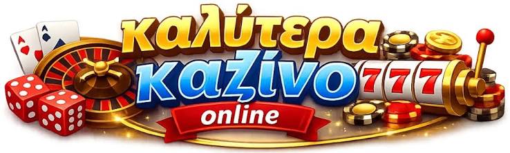 Το Καλύτερο Ζωντανό Καζίνο Ανακαλύψτε την Άριστη Εμπειρία Παίγνιου Το Καλύτερο Ζωντανό Καζίνο Ανακαλύψτε την Άριστη Εμπειρία Παίγνιου